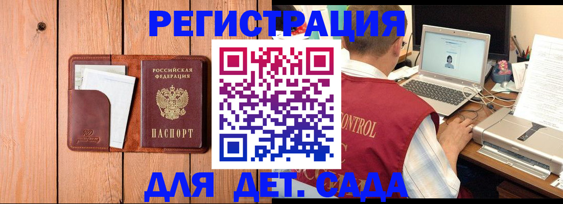 пропишу в квартире в Буинске